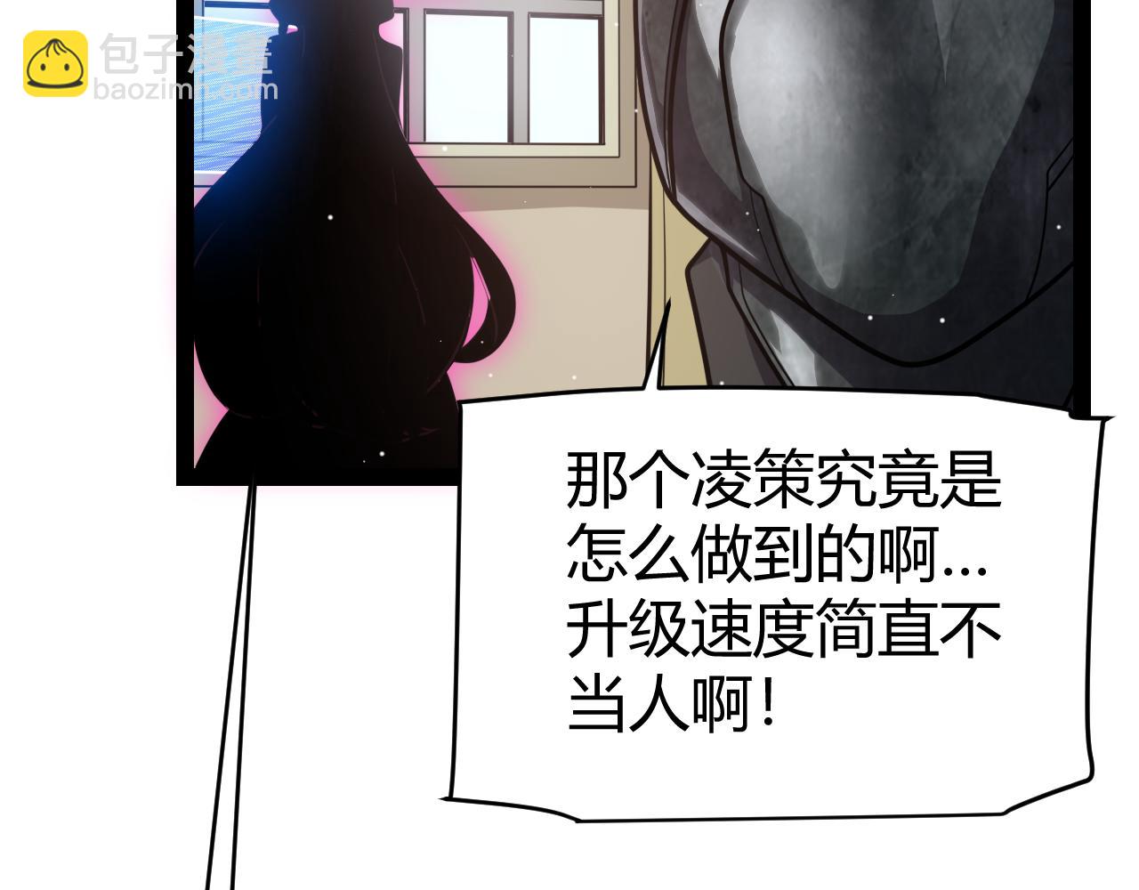 第247话 风云四起(1/4)-第247话