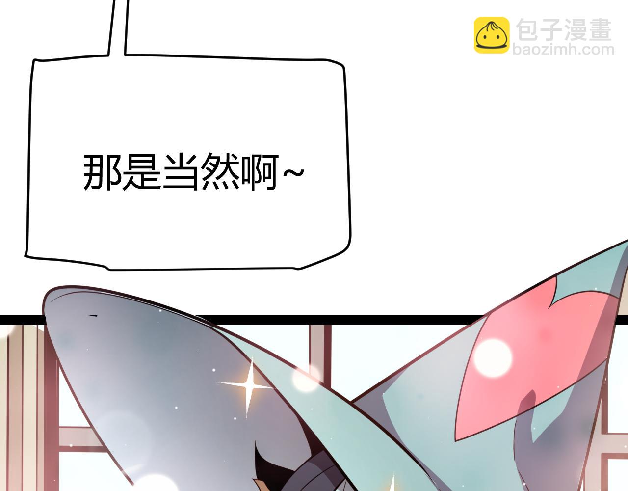 第247话 风云四起(1/4)-第247话