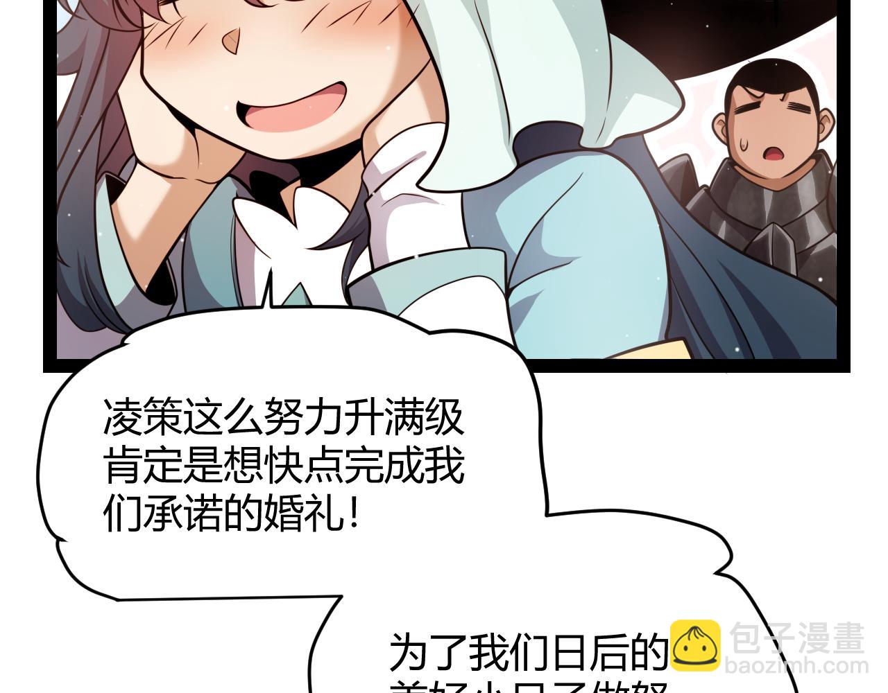 第247话 风云四起(1/4)-第247话