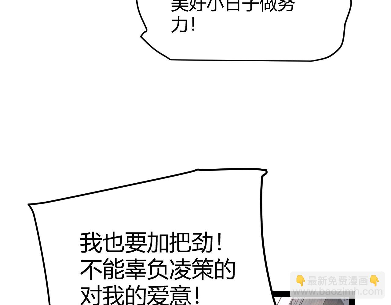 第247话 风云四起(1/4)-第247话