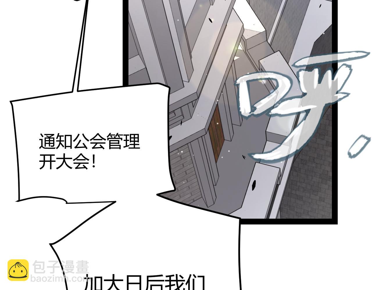 第247话 风云四起(1/4)-第247话