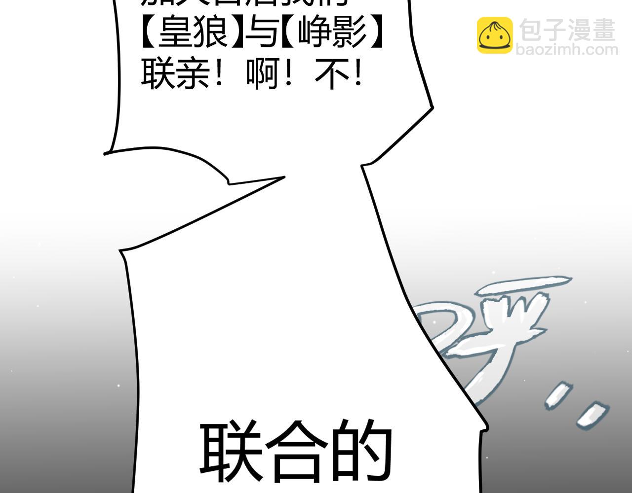 第247话 风云四起(1/4)-第247话