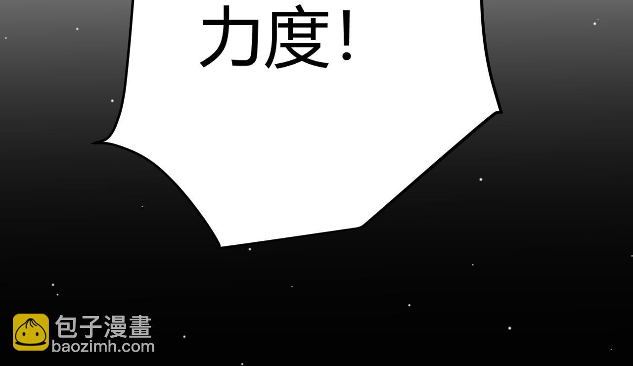 第247话 风云四起(1/4)-第247话