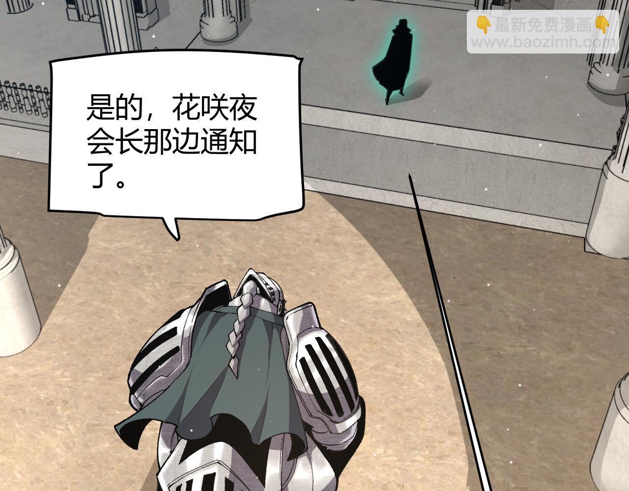 第247话 风云四起(1/4)-第247话