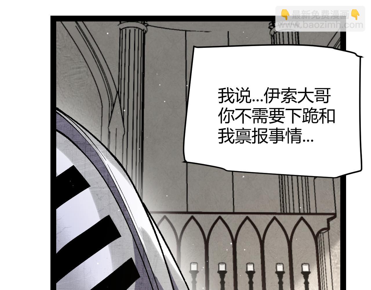 第247话 风云四起(1/4)-第247话