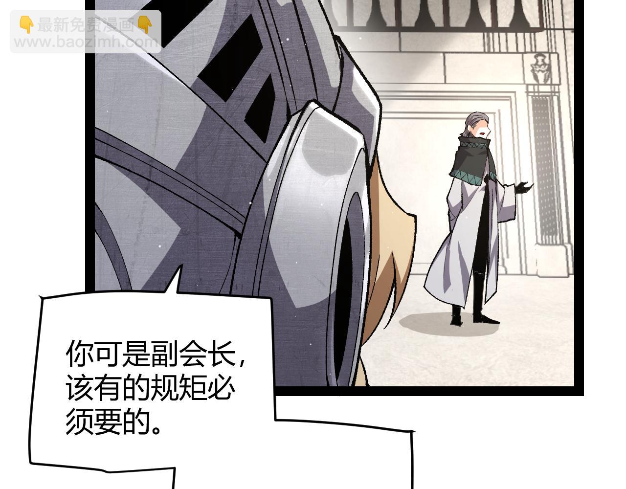 第247话 风云四起(1/4)-第247话