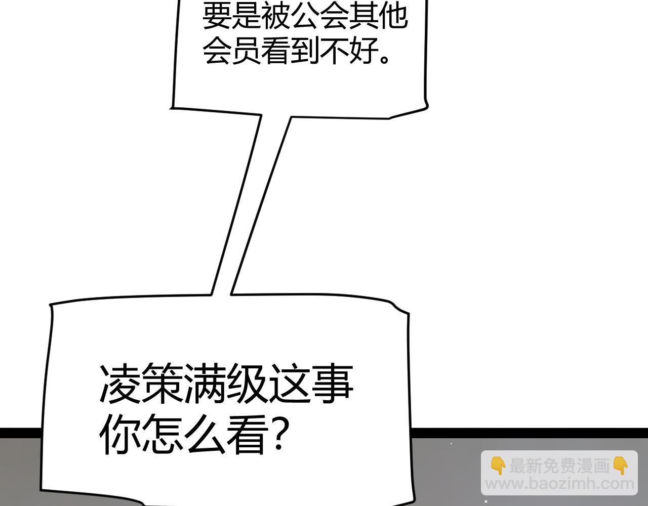 第247话 风云四起(1/4)-第247话