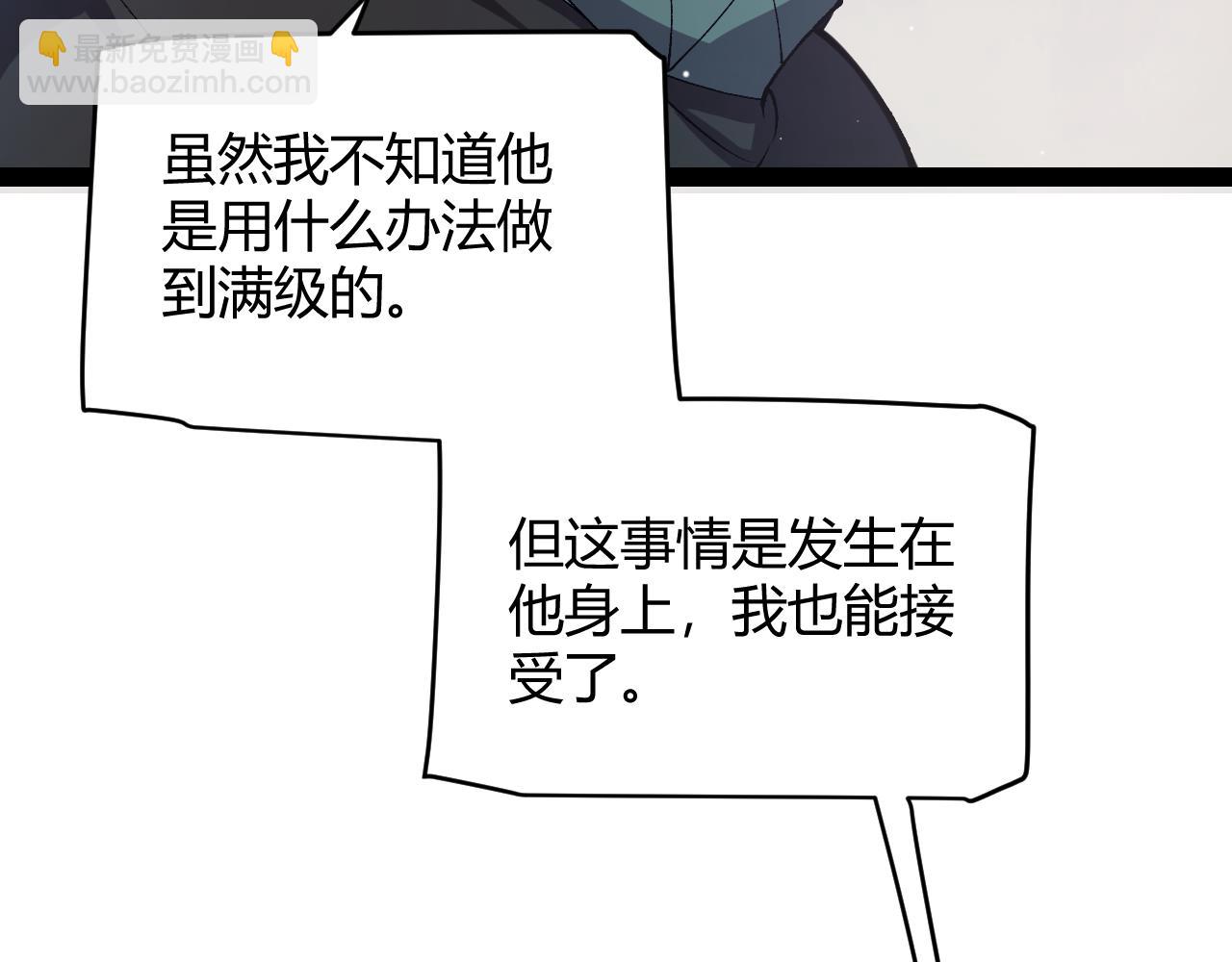 第247话 风云四起(1/4)-第247话