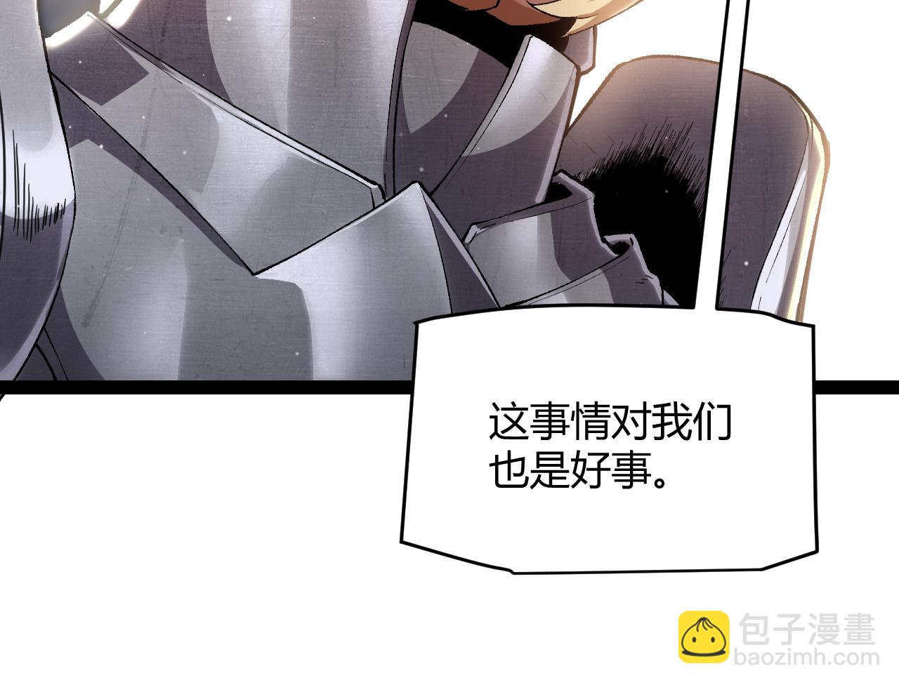 第247话 风云四起(1/4)-第247话