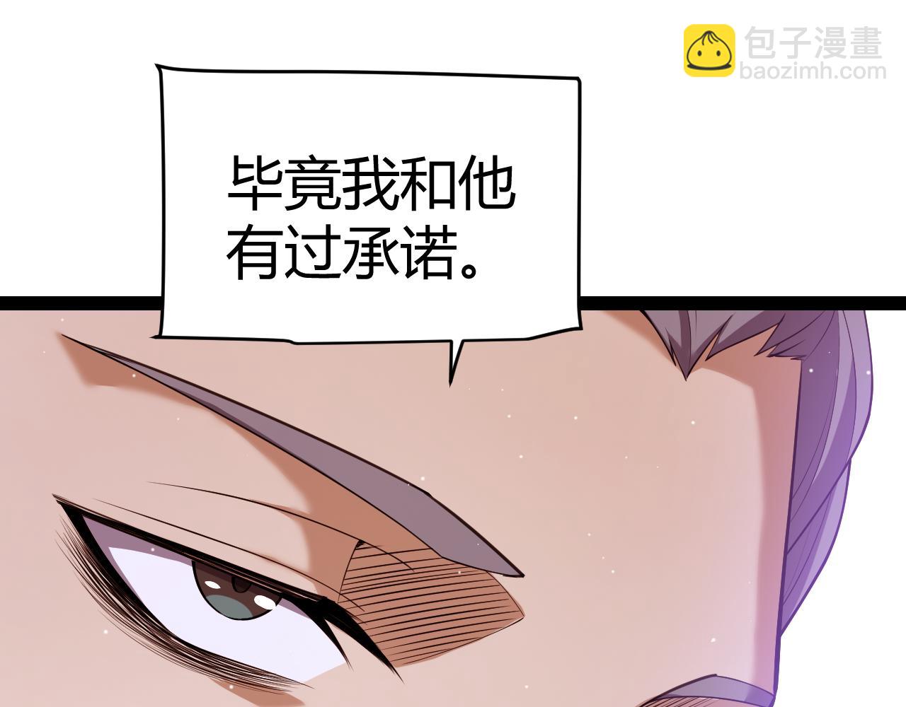 第247话 风云四起(1/4)-第247话