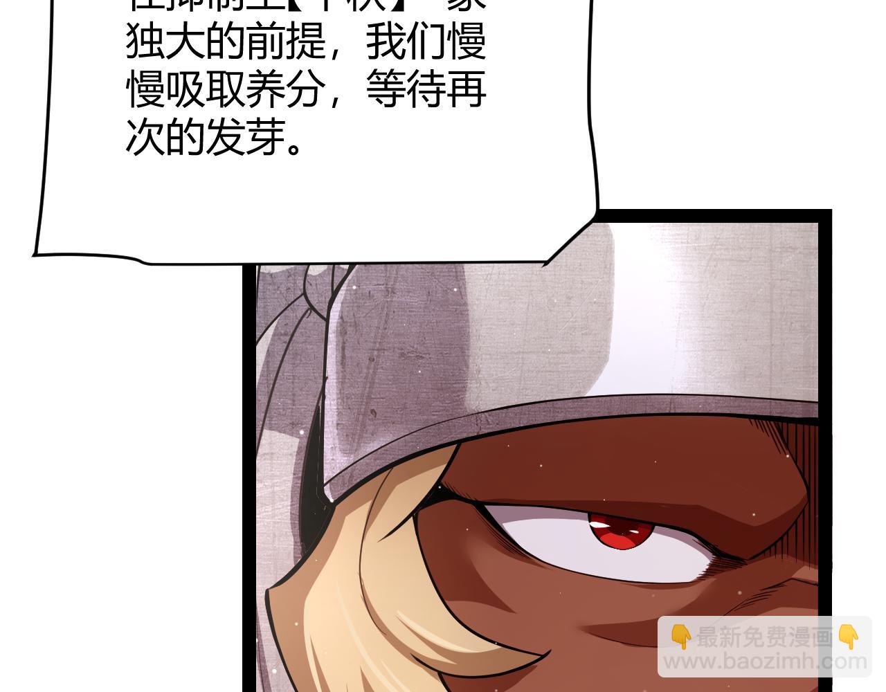 第247话 风云四起(1/4)-第247话