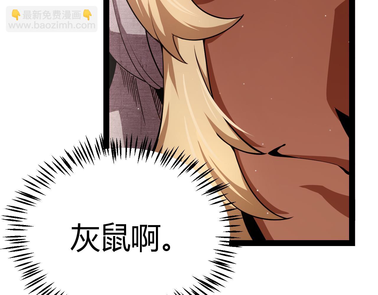 第247话 风云四起(1/4)-第247话