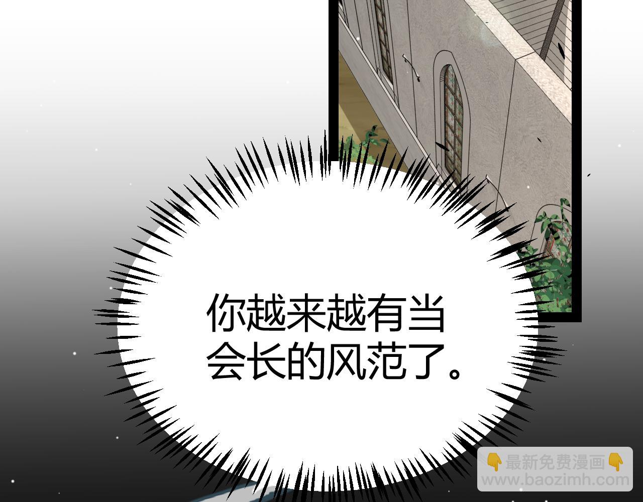 第247话 风云四起(1/4)-第247话