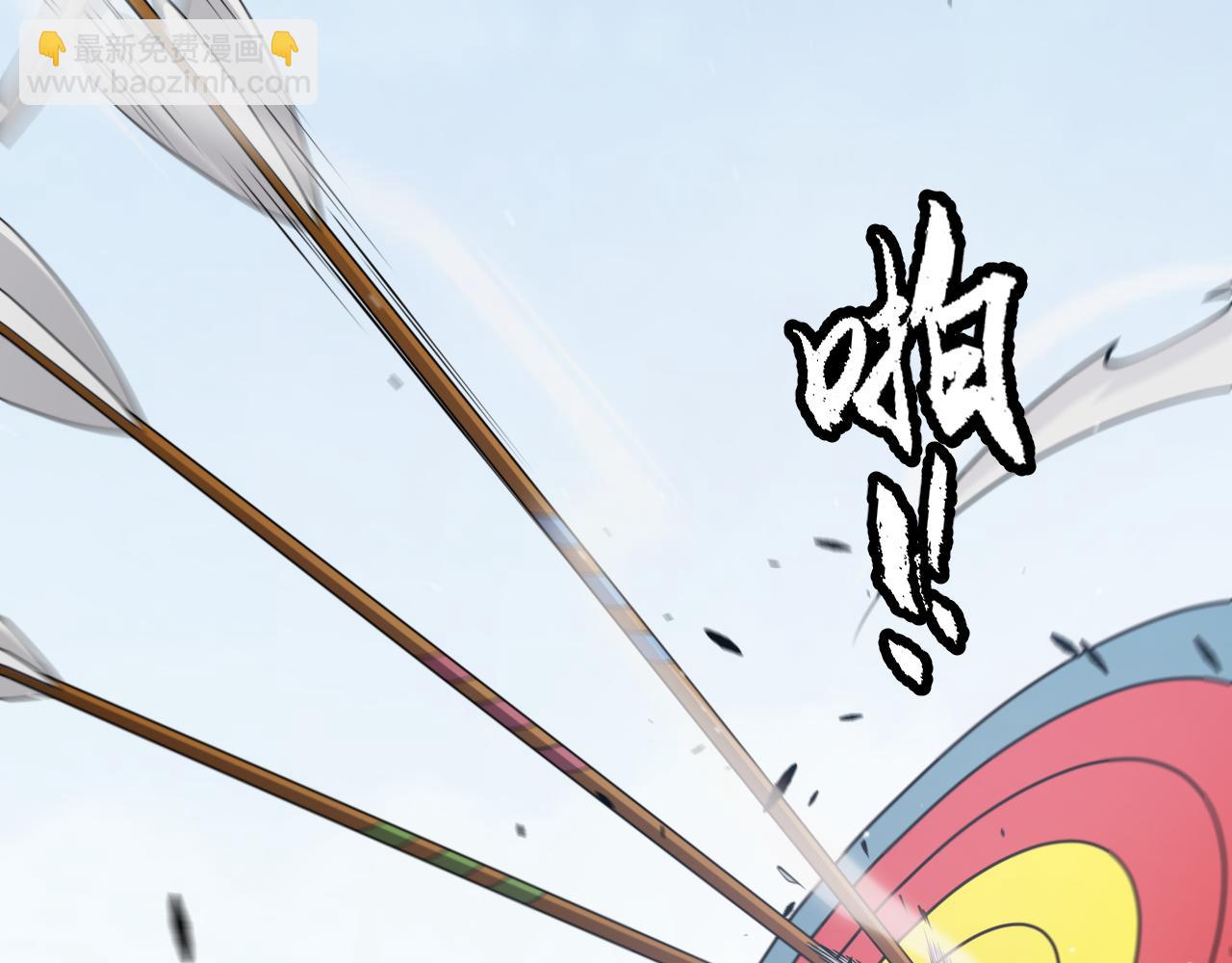第247话 风云四起(1/4)-第247话