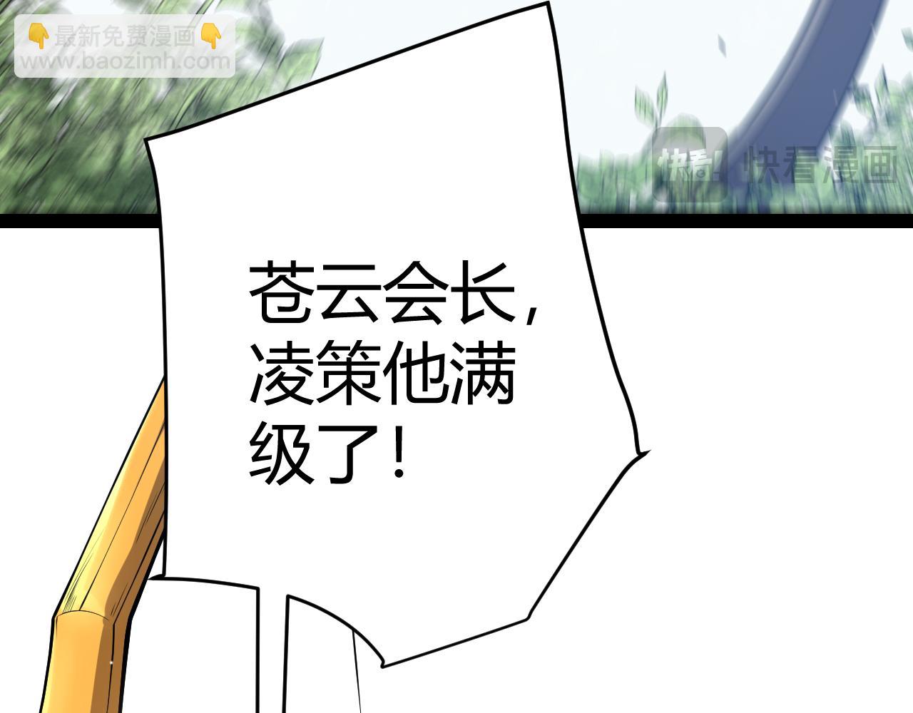 第247话 风云四起(1/4)-第247话