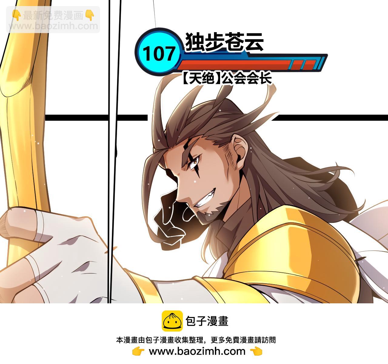 第247话 风云四起(1/4)-第247话