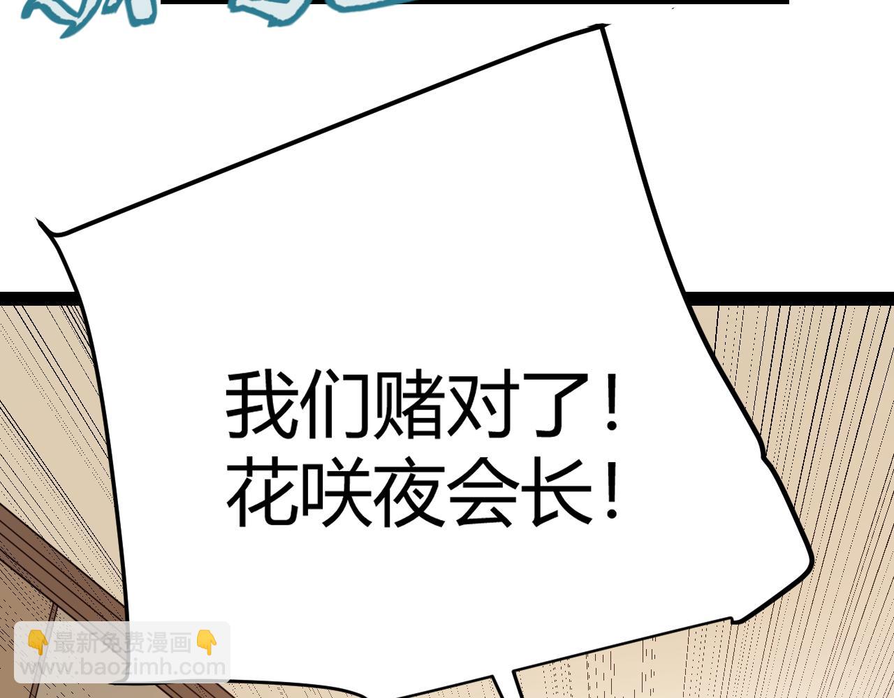 第247话 风云四起(1/4)-第247话