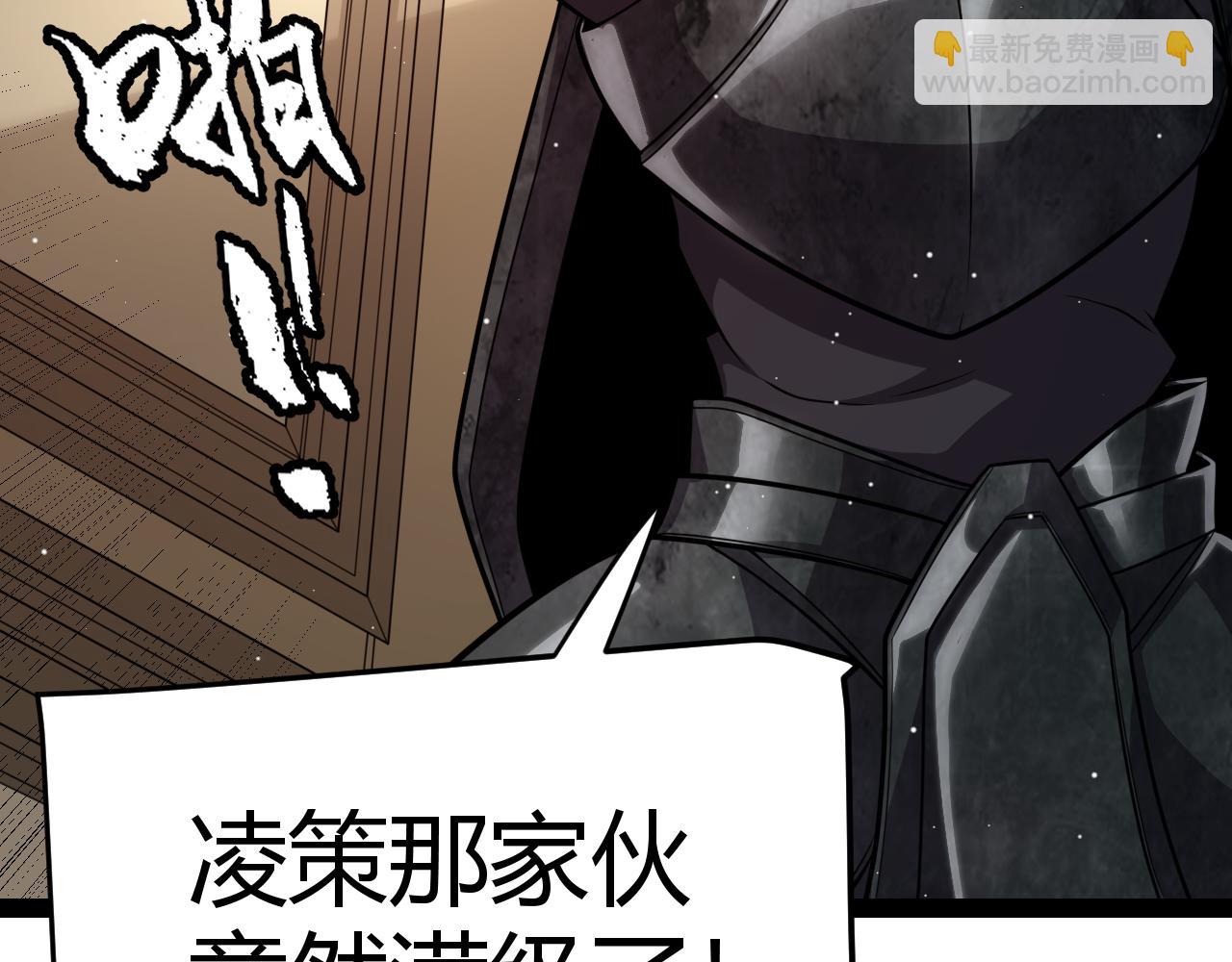 第247话 风云四起(1/4)-第247话