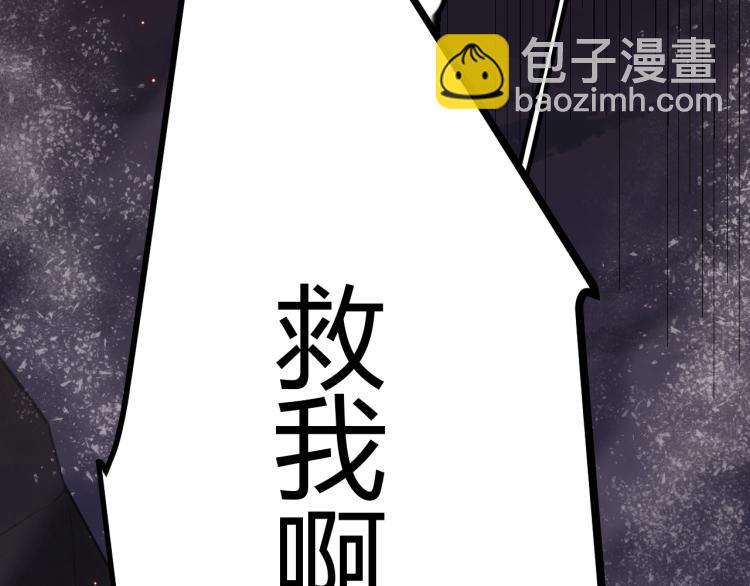 第25话 追击！大胆的决定！(1/4)-第25话