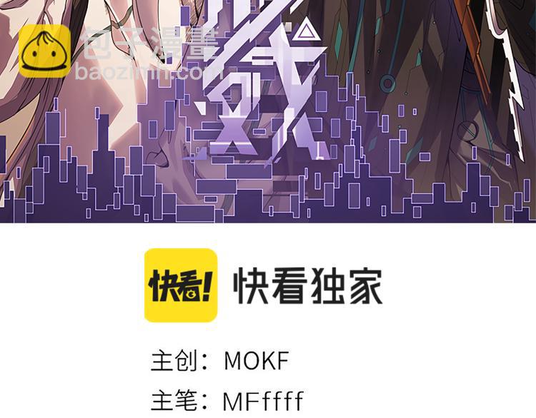 第25话 追击！大胆的决定！(1/4)-第25话