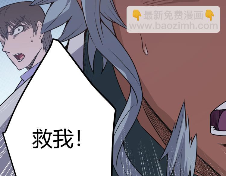 第25话 追击！大胆的决定！(1/4)-第25话
