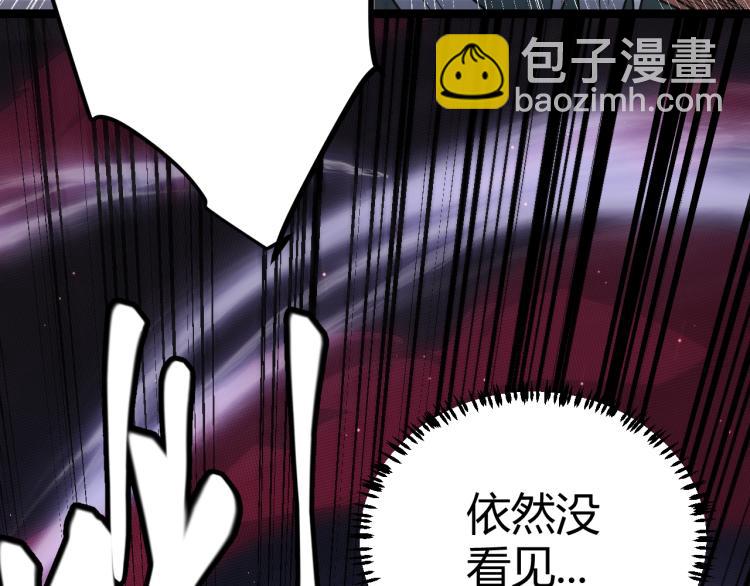 第25话 追击！大胆的决定！(1/4)-第25话