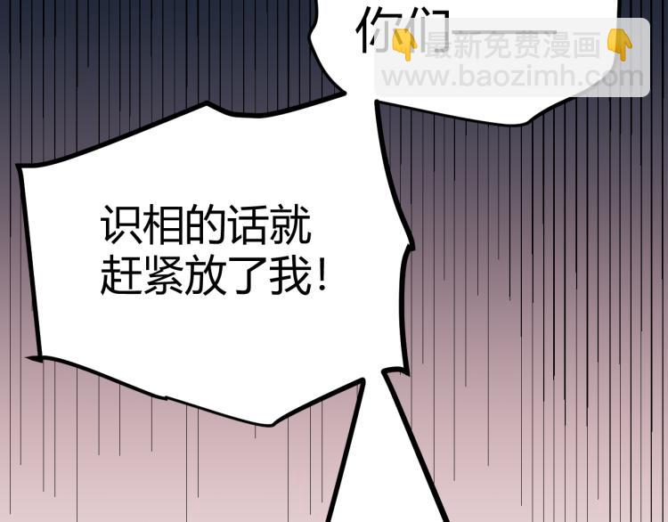 第25话 追击！大胆的决定！(1/4)-第25话