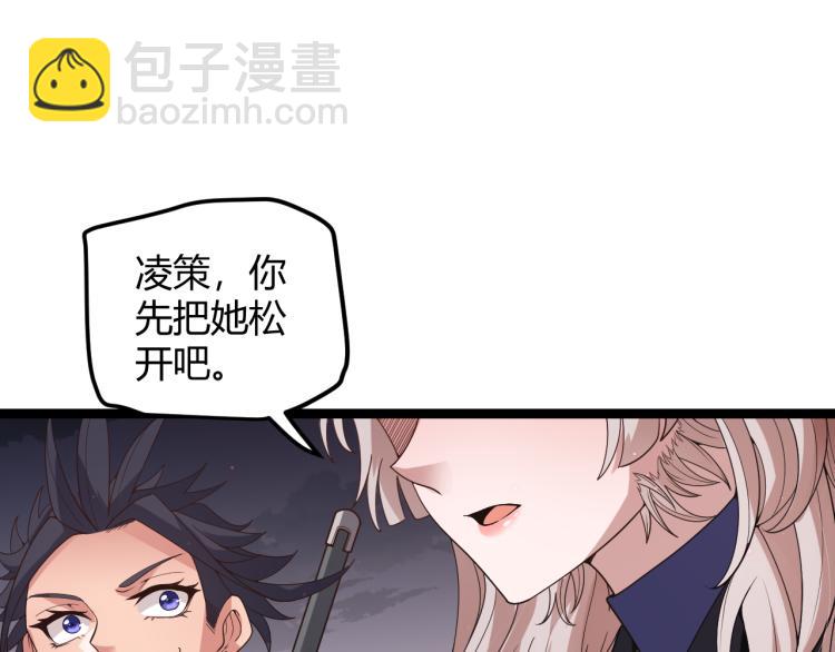 第25话 追击！大胆的决定！(1/4)-第25话