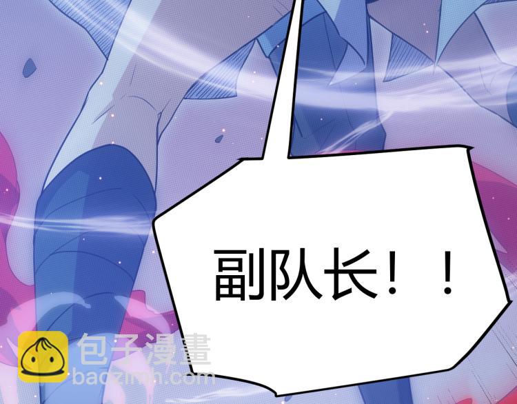 第25话 追击！大胆的决定！(1/4)-第25话