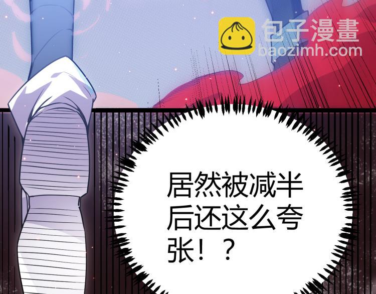 第25话 追击！大胆的决定！(1/4)-第25话