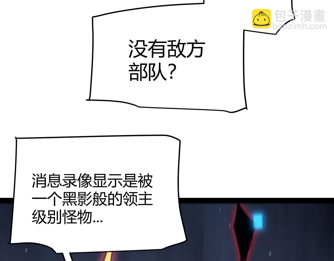 第249话 骑士伴皇(1/4)-第249话