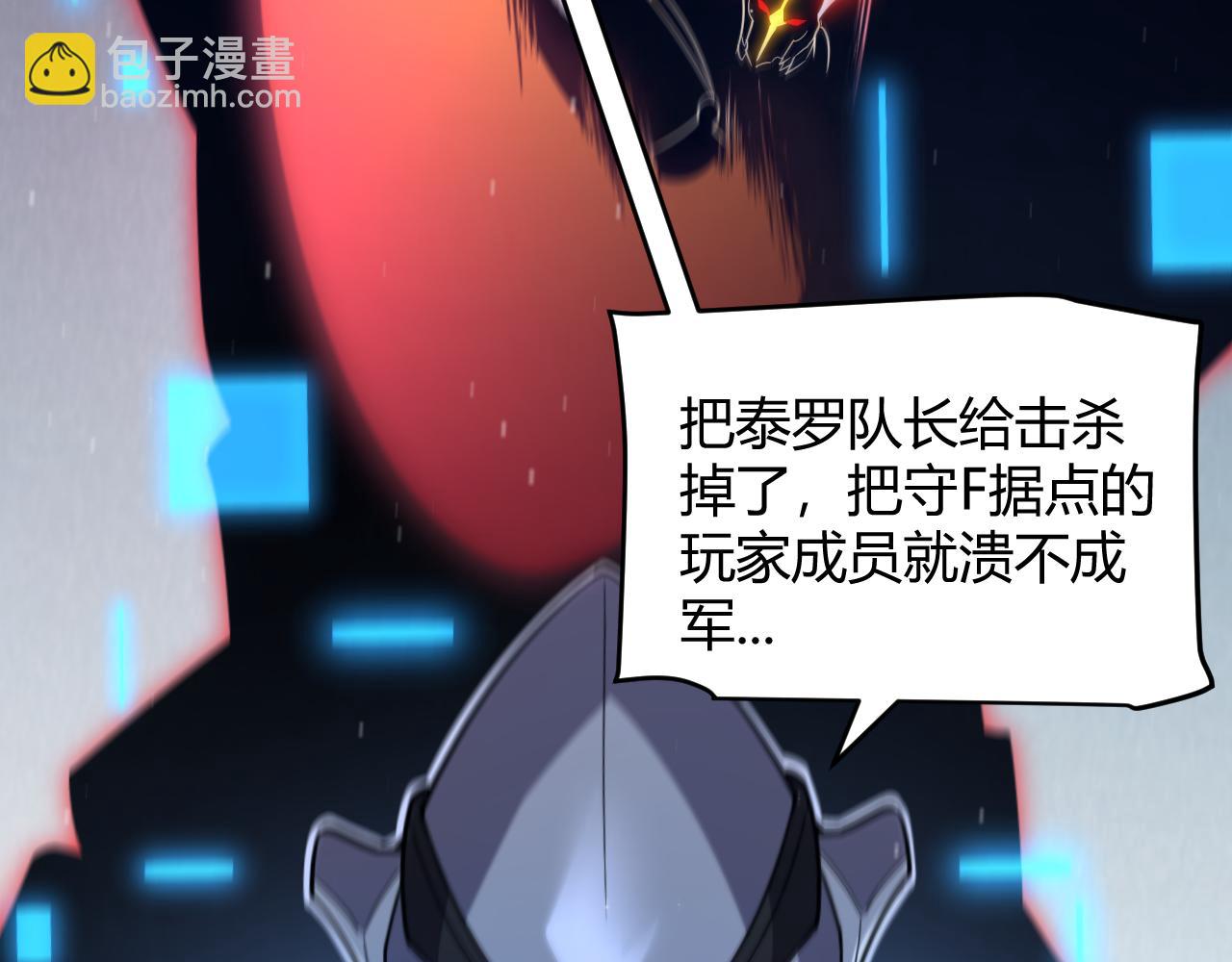 第249话 骑士伴皇(1/4)-第249话