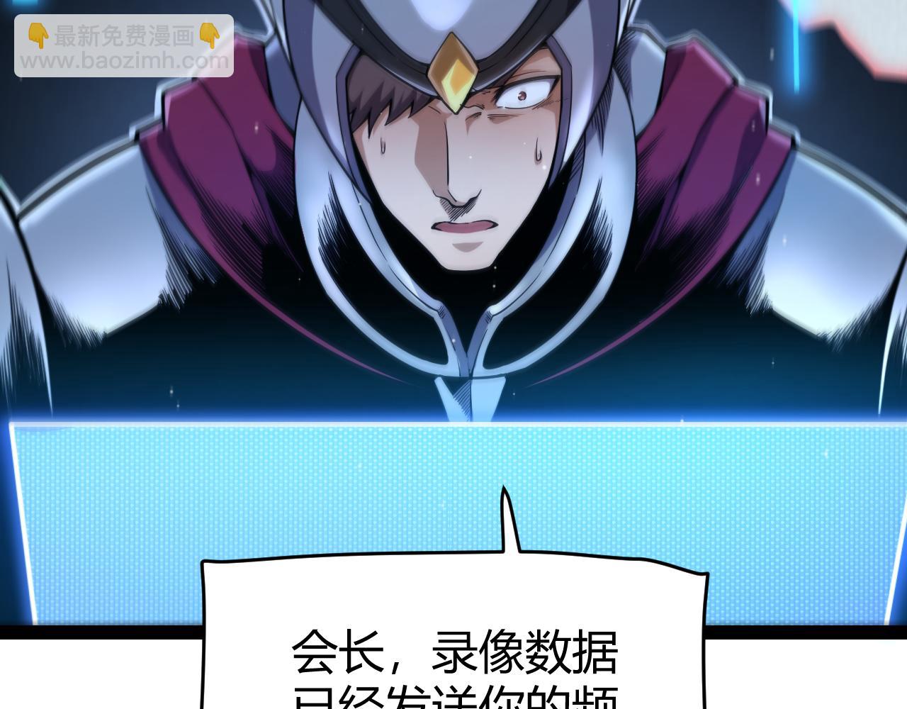 第249话 骑士伴皇(1/4)-第249话