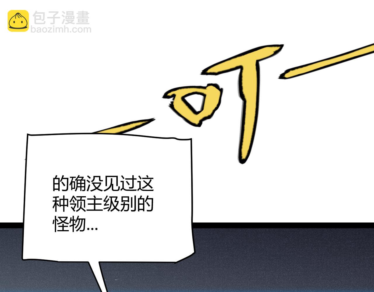 第249话 骑士伴皇(1/4)-第249话