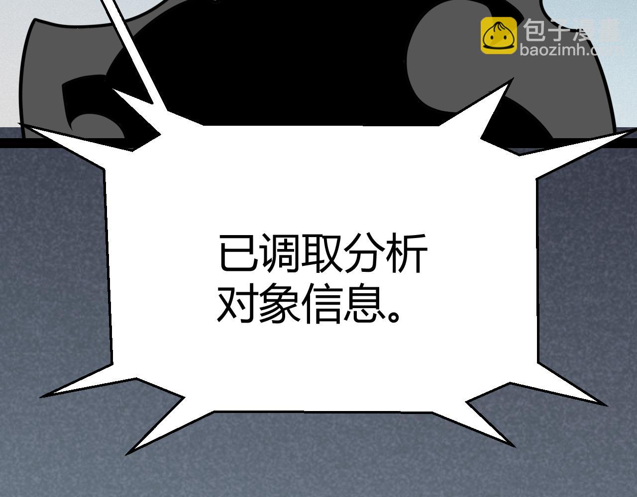 第249话 骑士伴皇(1/4)-第249话