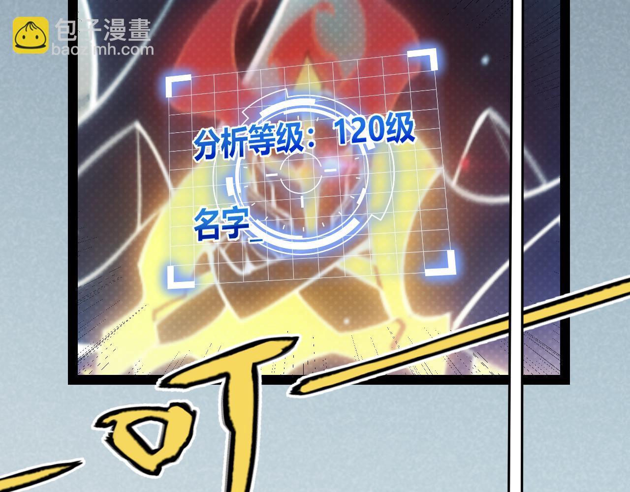 第249话 骑士伴皇(1/4)-第249话