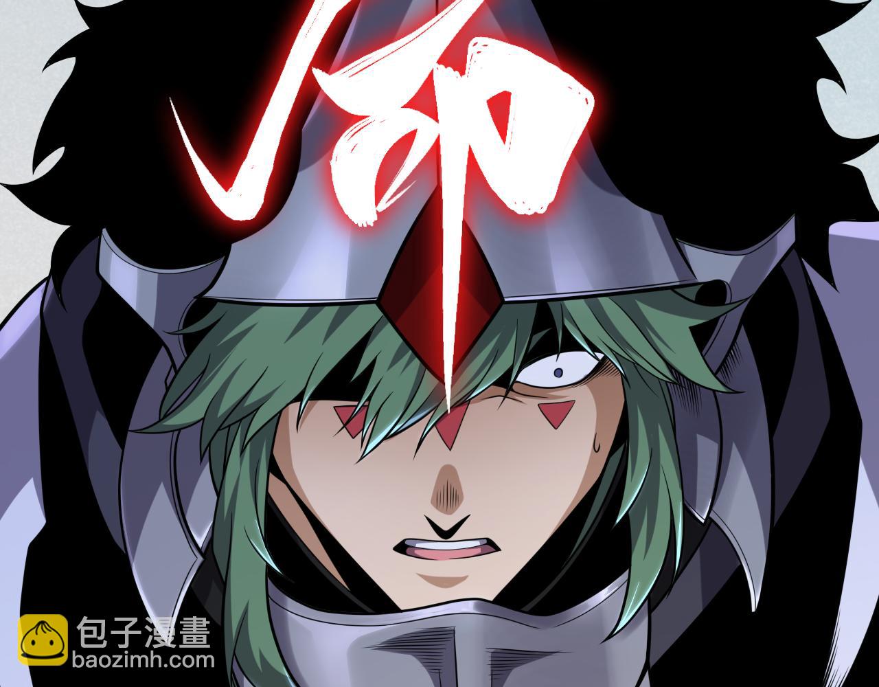 第249话 骑士伴皇(1/4)-第249话