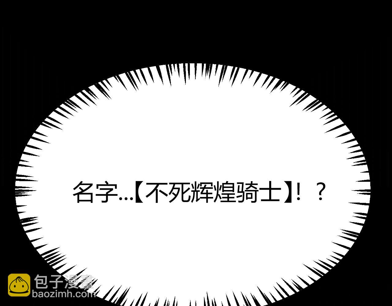 第249话 骑士伴皇(1/4)-第249话