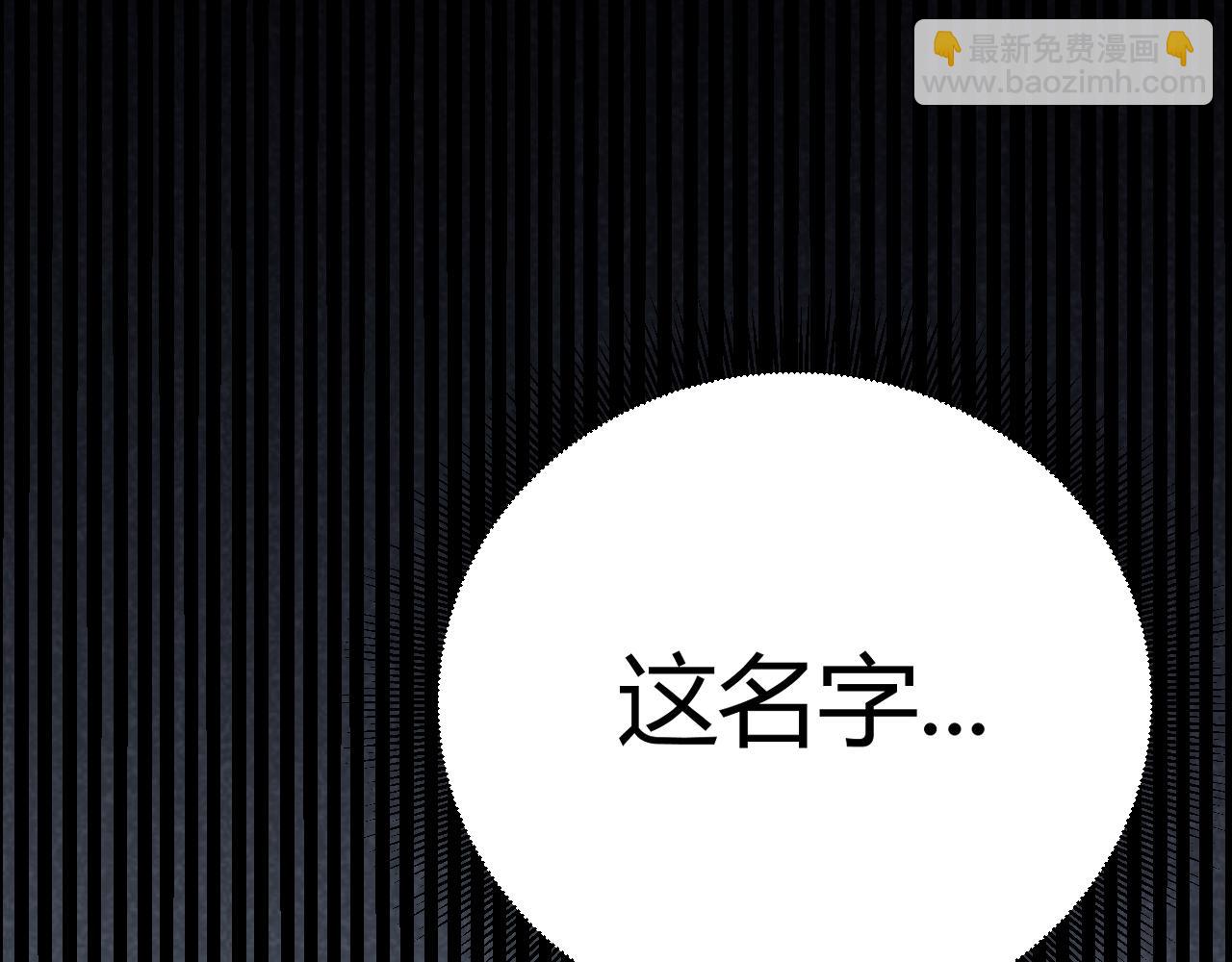 第249话 骑士伴皇(1/4)-第249话