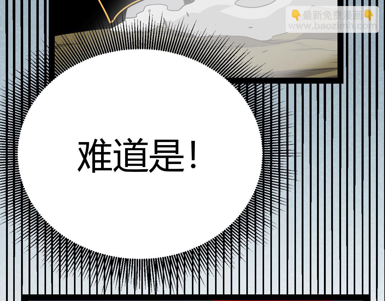 第249话 骑士伴皇(1/4)-第249话