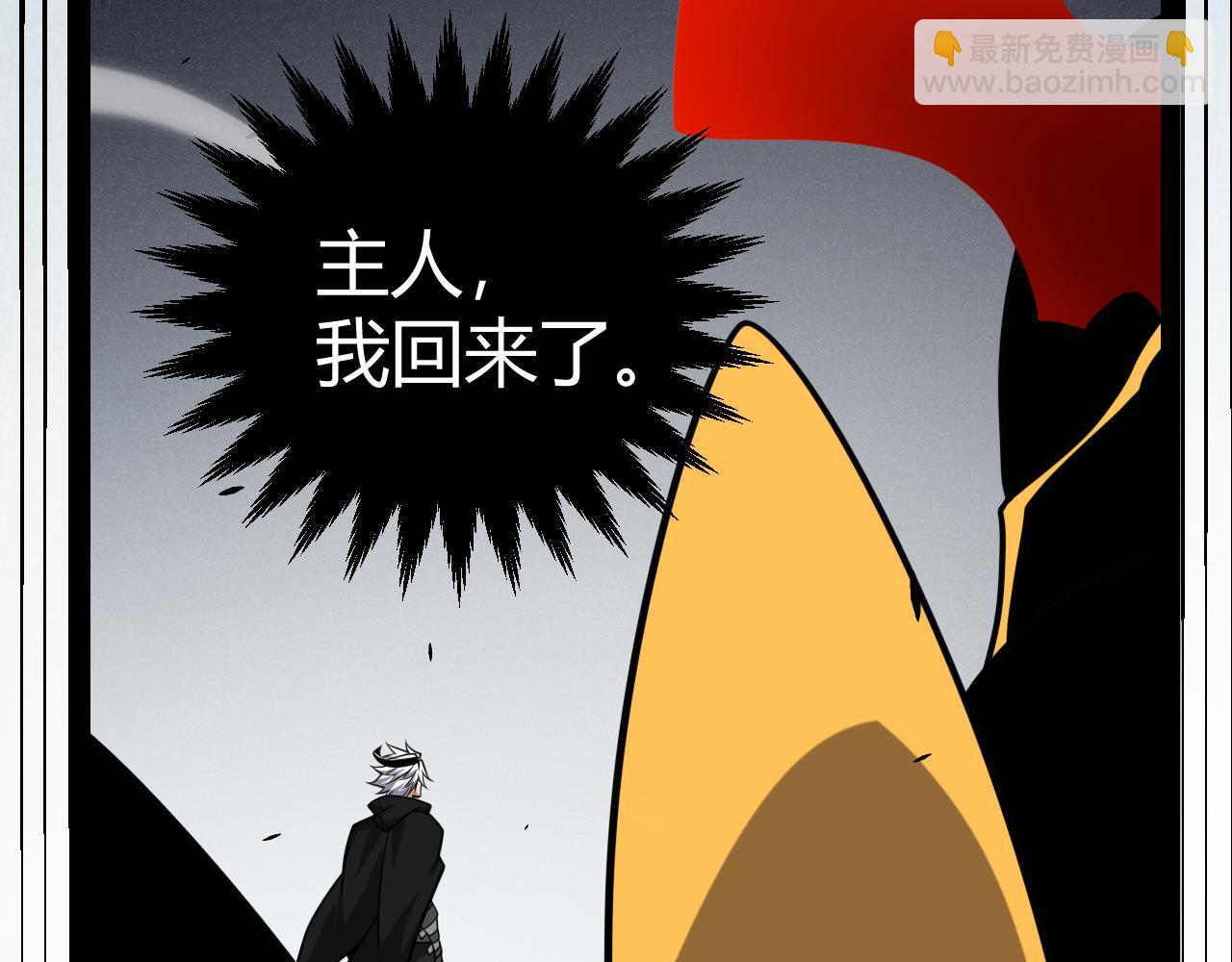 第249话 骑士伴皇(1/4)-第249话