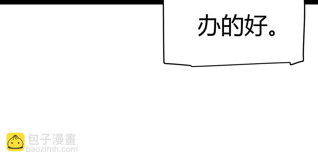 第249话 骑士伴皇(1/4)-第249话
