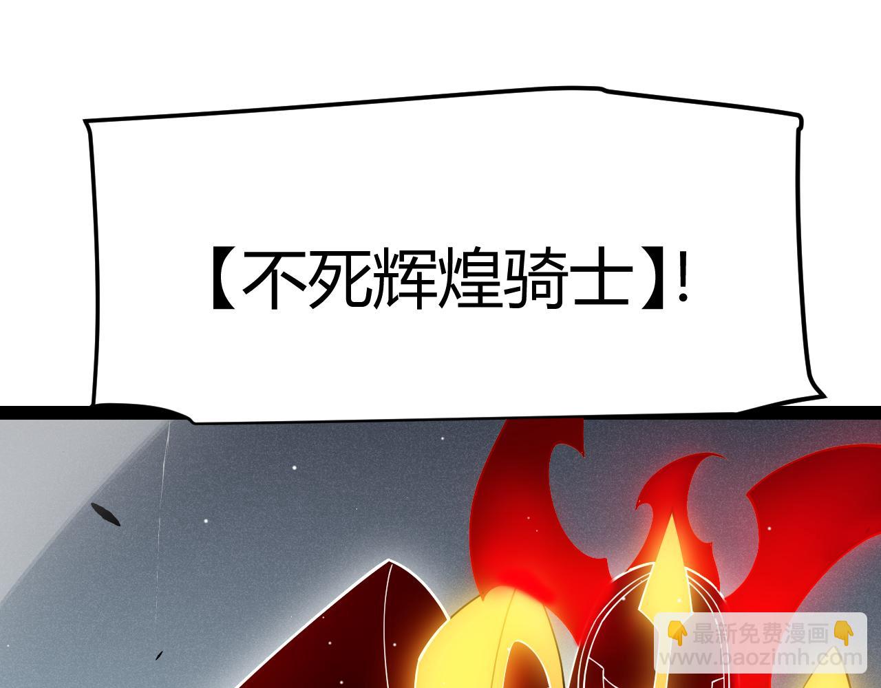 第249话 骑士伴皇(1/4)-第249话