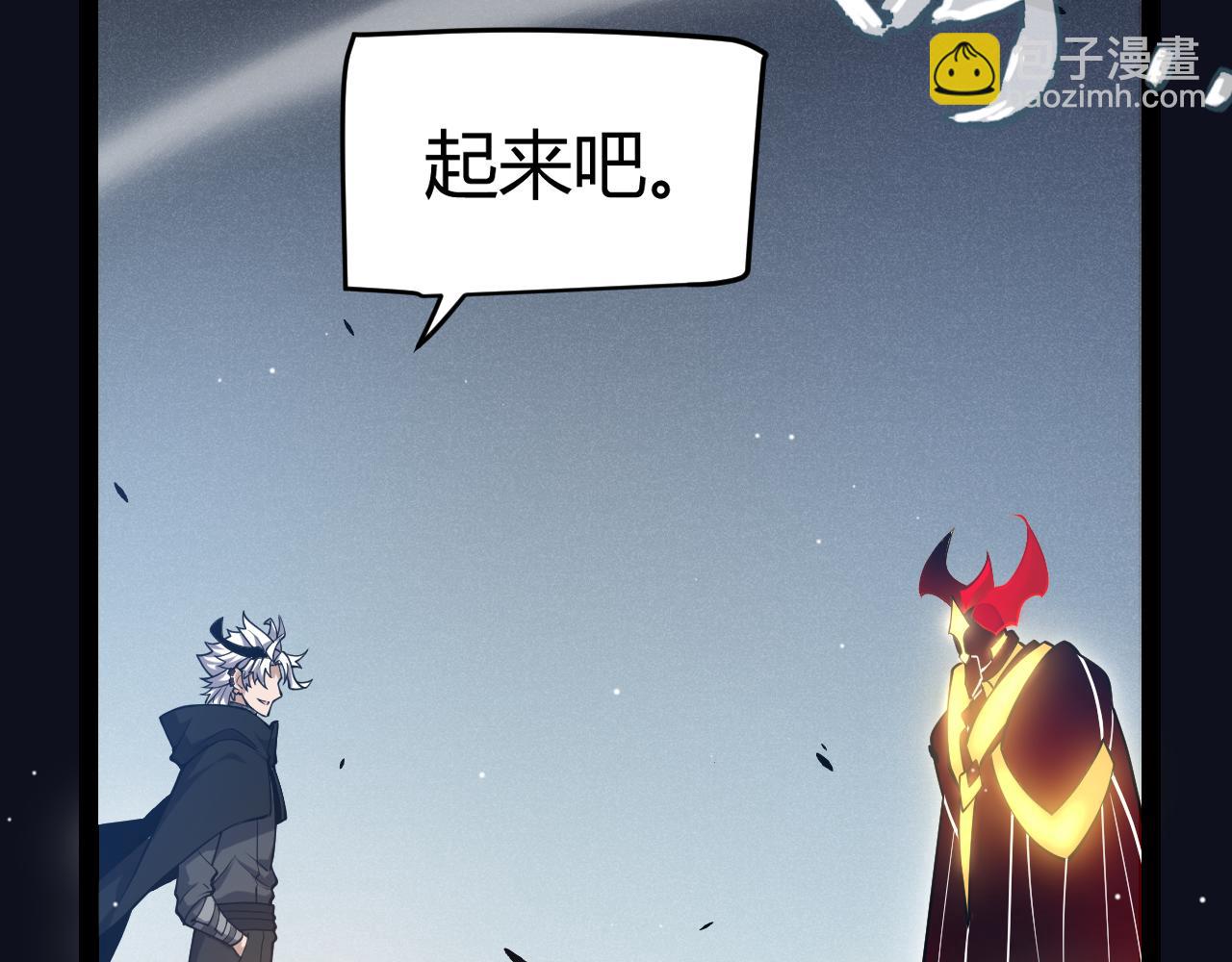 第249话 骑士伴皇(1/4)-第249话