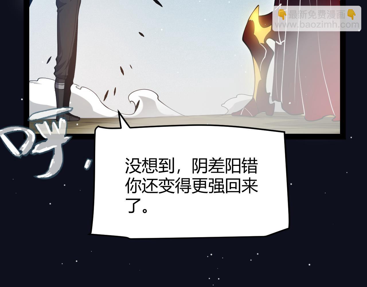 第249话 骑士伴皇(1/4)-第249话