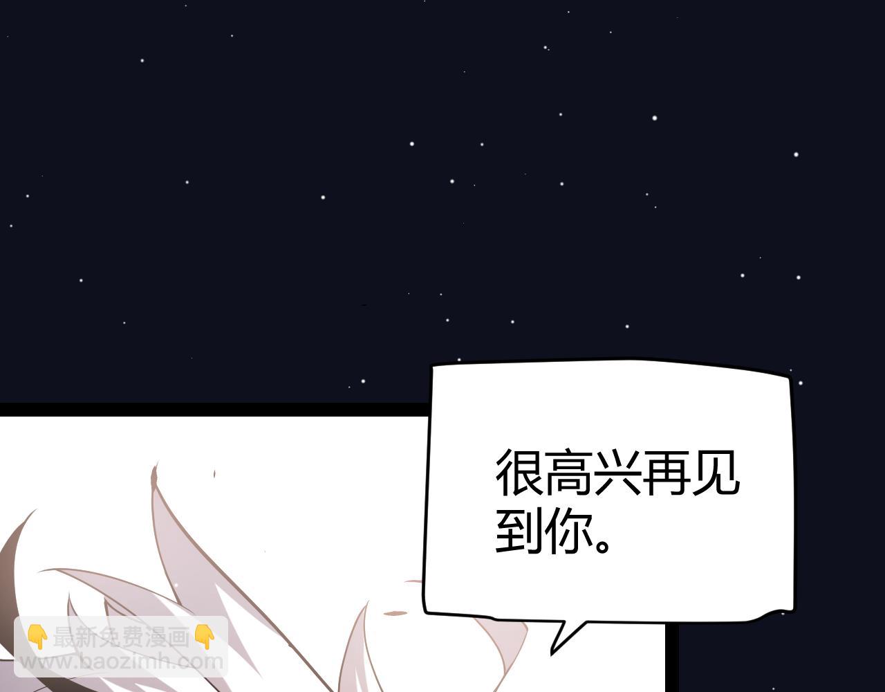 第249话 骑士伴皇(1/4)-第249话