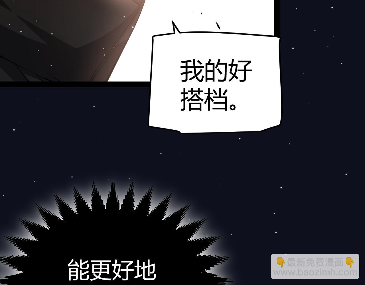 第249话 骑士伴皇(1/4)-第249话