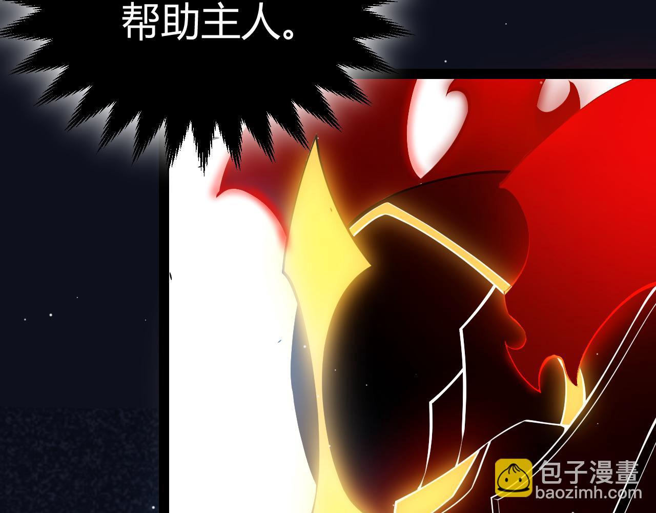 第249话 骑士伴皇(1/4)-第249话