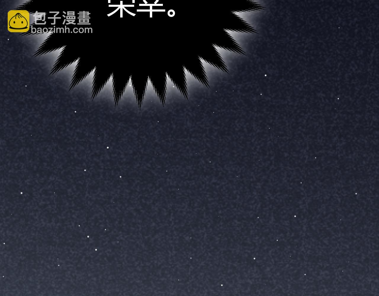 第249话 骑士伴皇(1/4)-第249话