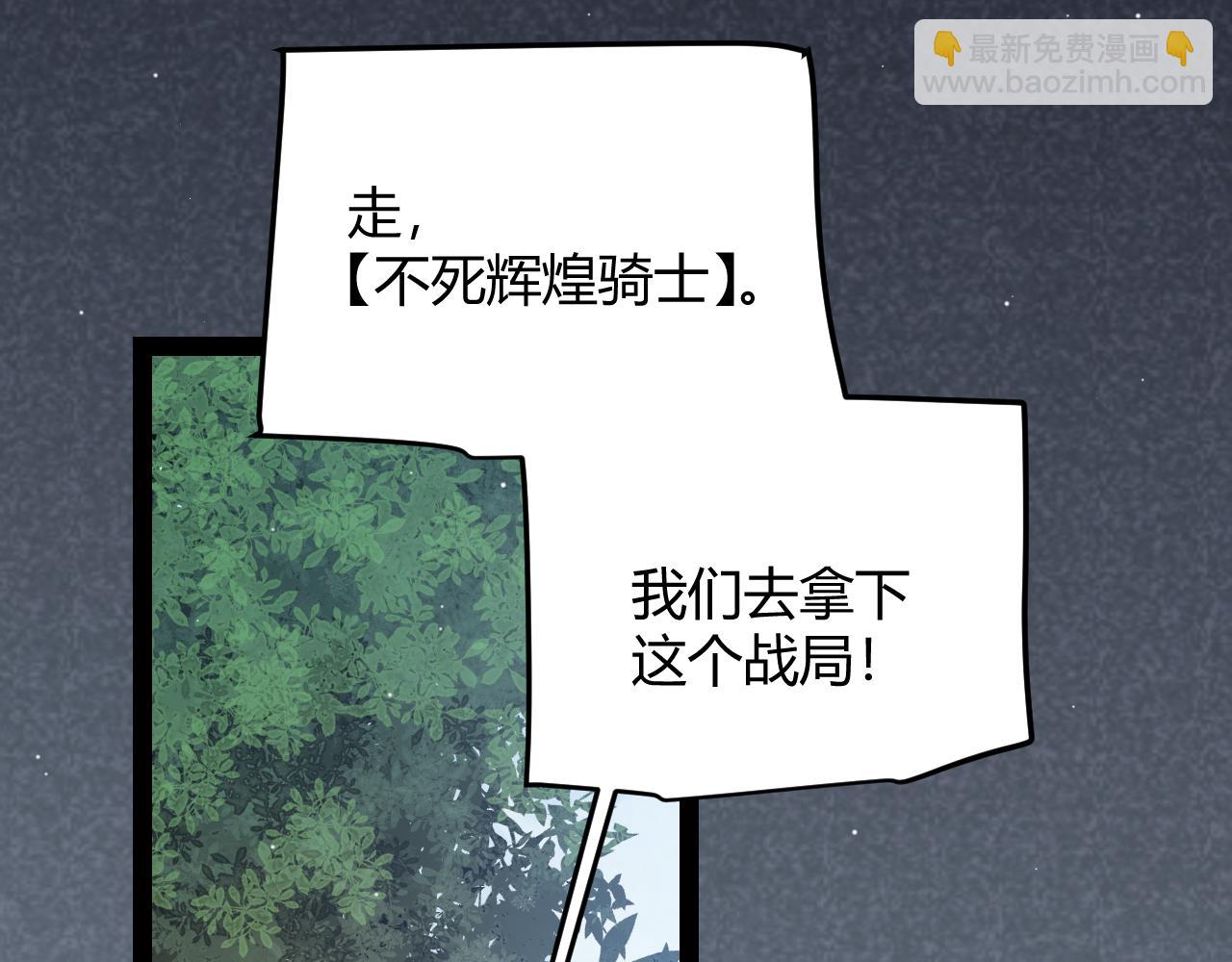 第249话 骑士伴皇(1/4)-第249话